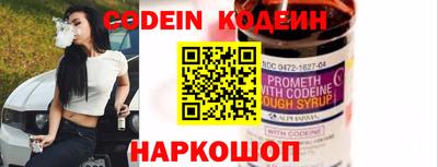 прущие грибы Ирбит