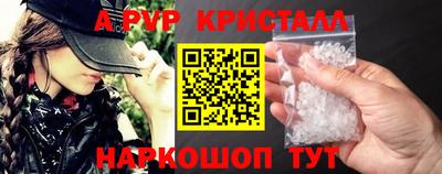 кокаин Ипатово