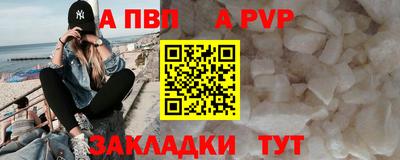 прущие грибы Ирбит