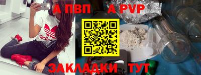 кокаин Ипатово
