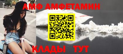 спиды Азнакаево