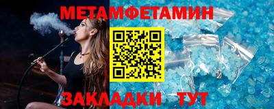 кокаин Ипатово