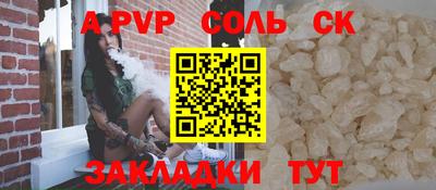 прущие грибы Ирбит