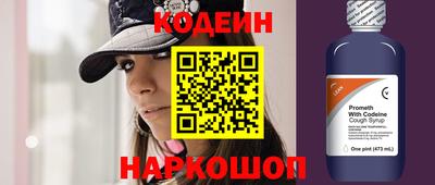 кокаин Ипатово