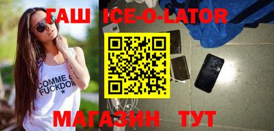 прущие грибы Ирбит