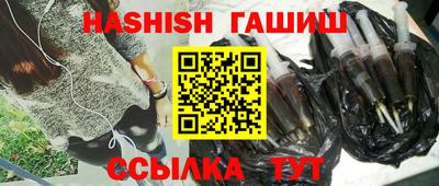 прущие грибы Ирбит