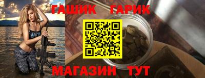 кокаин Ипатово