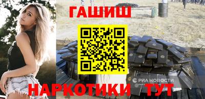 кокаин Ипатово