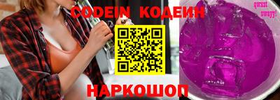 кокаин Ипатово