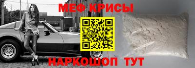 мяу мяу мука Изобильный