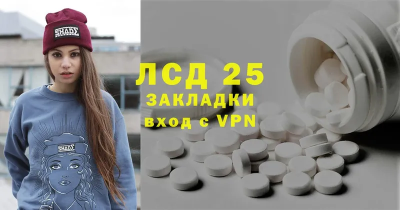 Лсд 25 экстази ecstasy Кондопога