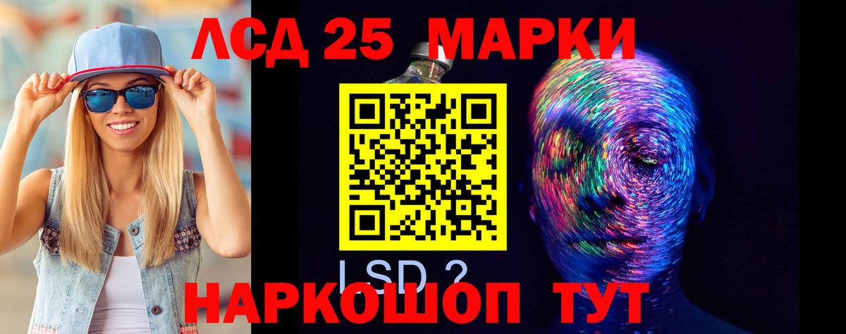 Кондопога  МЕГА ONION  Вход с VPN  ЛСД экстази  LSD-25 экстази ecstasy  ЛСД экстази кислота 