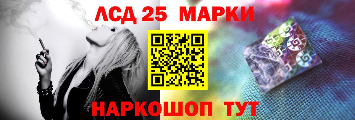 ЛСД экстази кислота Кондопога