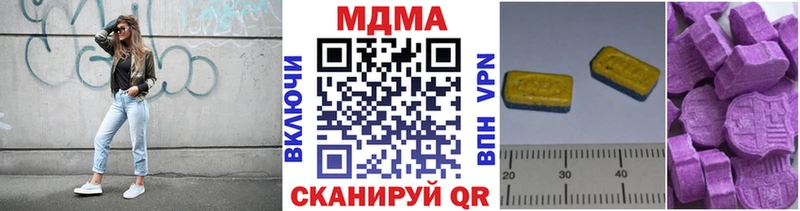 MDMA кристаллы  мега tor  Кондопога 