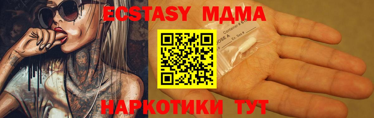 МДМА crystal Кондопога