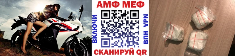 МЕТАМФЕТАМИН Methamphetamine  маркетплейс состав  Кондопога  сколько стоит 