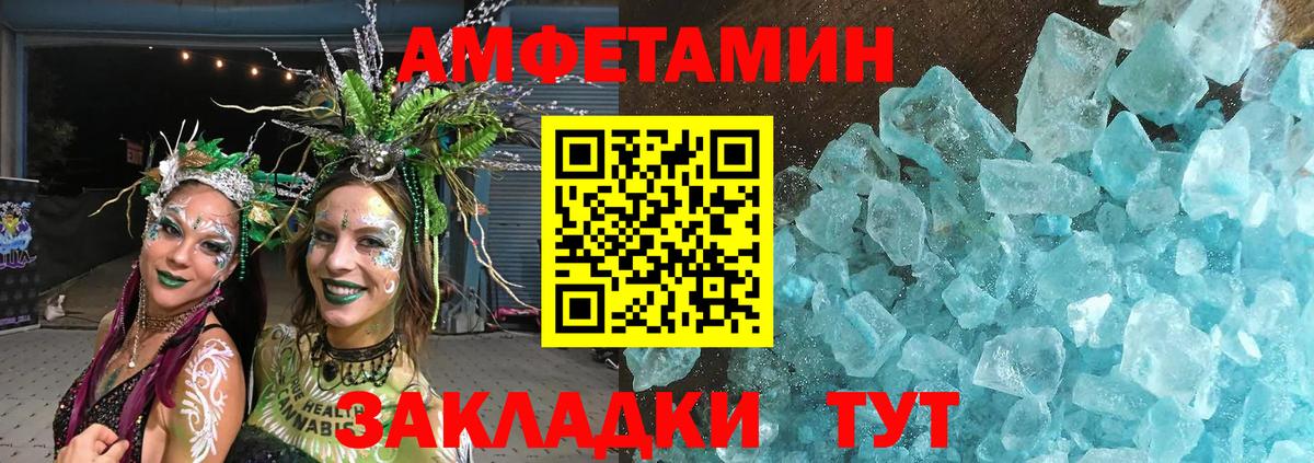 Первитин витя Кондопога