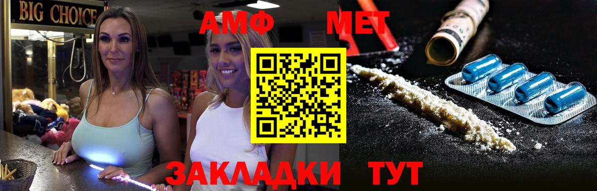 Кондопога  МЕТАМФЕТАМИН витя  МЕТАМФЕТАМИН витя  Вход с VPN 
