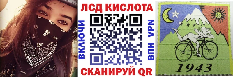 Наркотические марки 1500мкг  где продают   Кондопога 