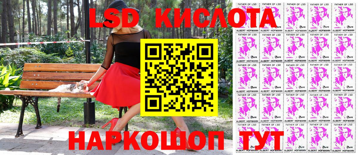 Кондопога  Наркотические марки 1,5мг  Вход с VPN 
