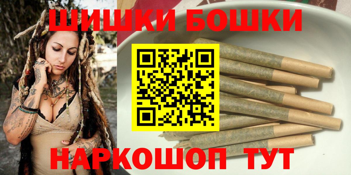 Канабис семена  Конопля планчик  Кондопога  Вход с VPN 